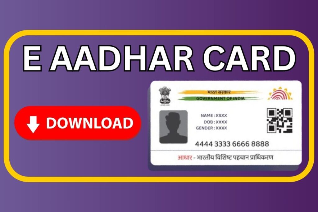 E Aadhar Card Download 2024