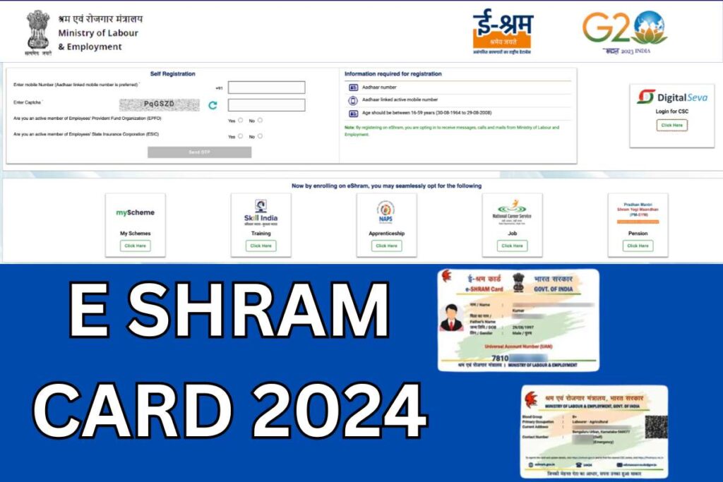 E Shram Card 2024