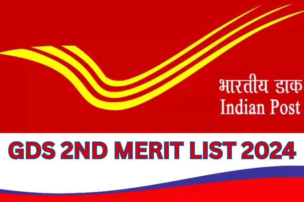 GDS 2nd Merit List 2024