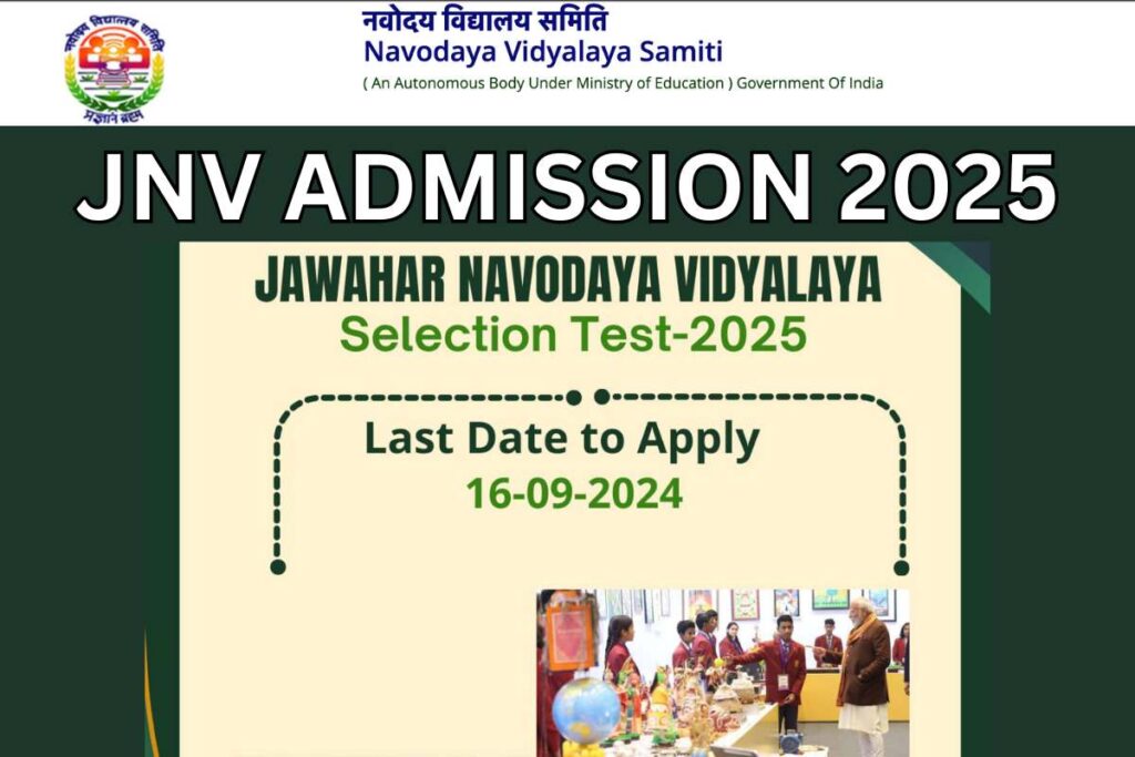 JNV Admission 2025