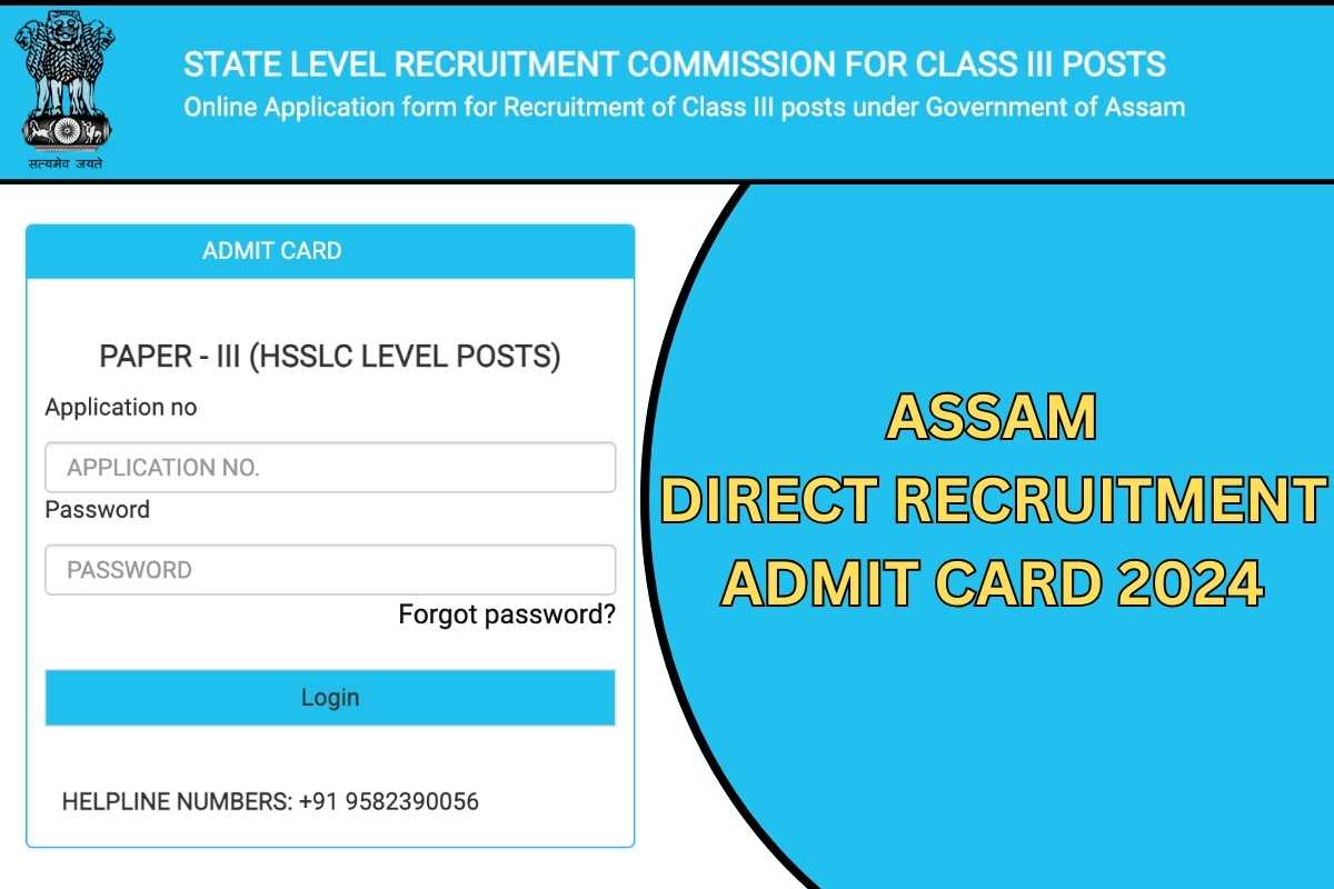 Assam Direct Recruitment Admit Card 2024