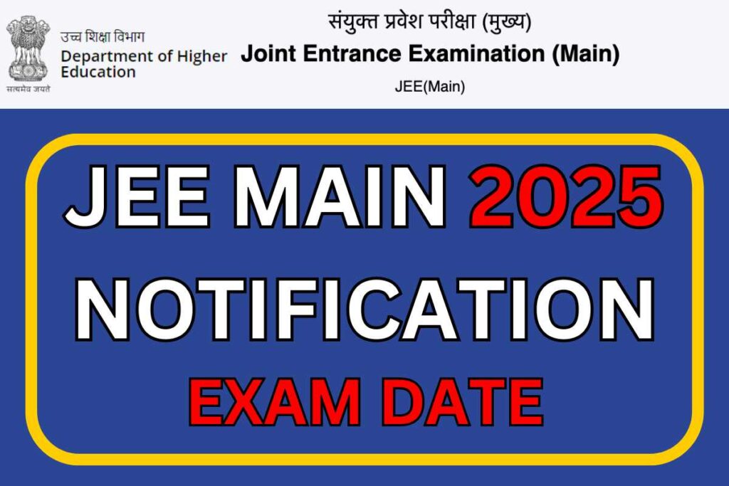 JEE Main 2025 Notification