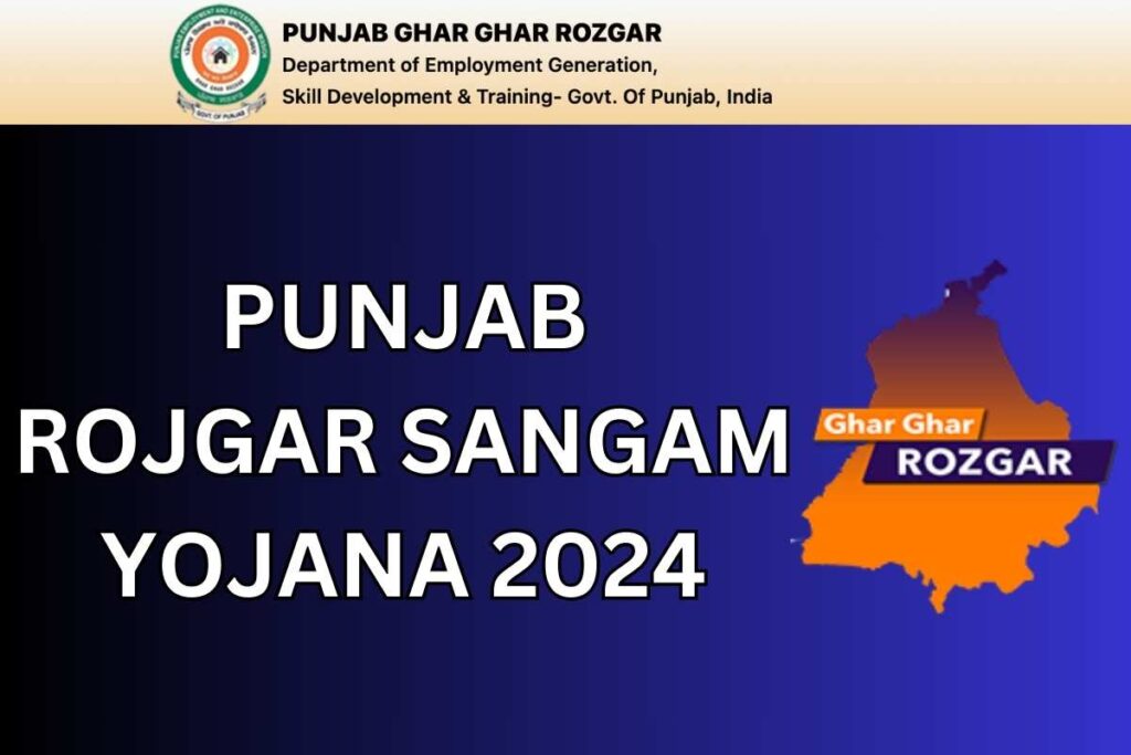 Rojgar Sangam Yojana Punjab 2024