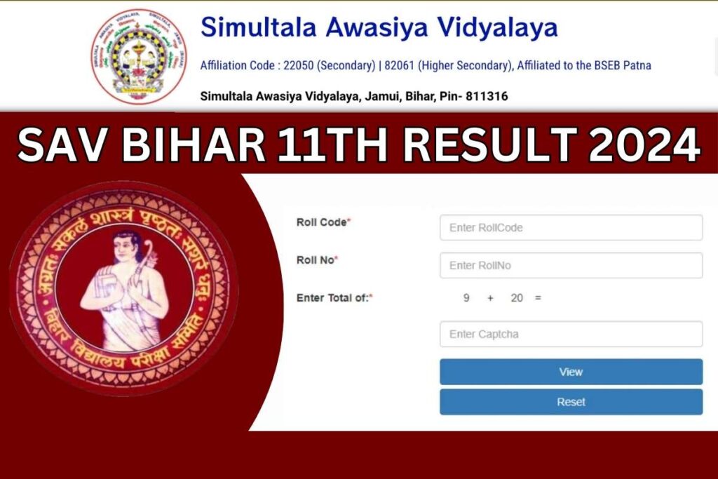 SAV Bihar 11th Result 2024