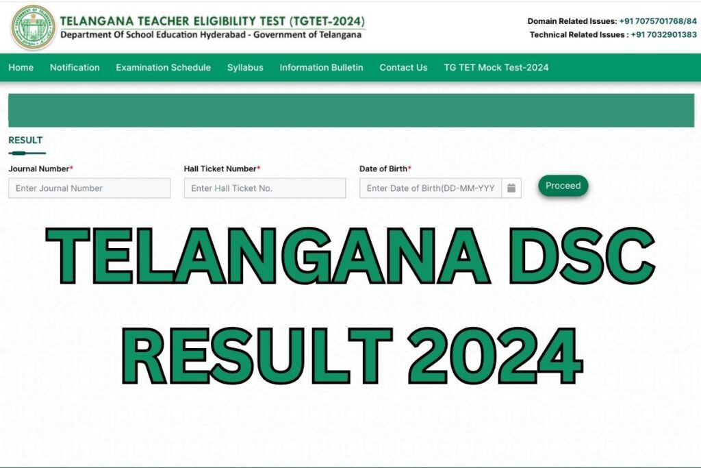 TS DSC Result 2024