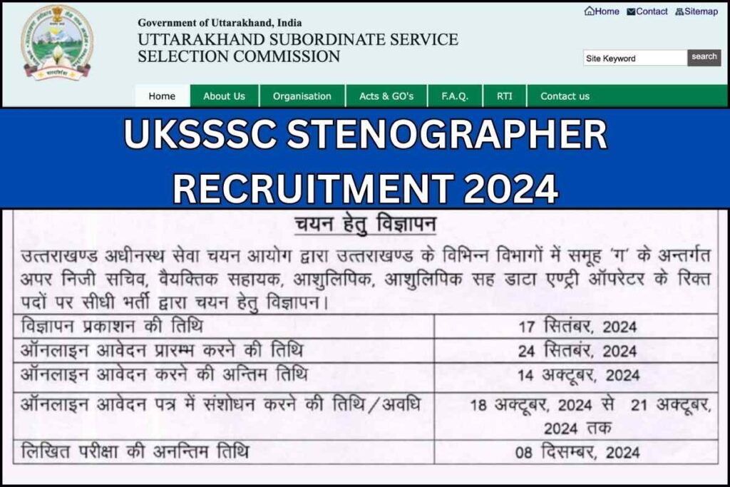 UKSSSC Stenographer Recruitment 2024