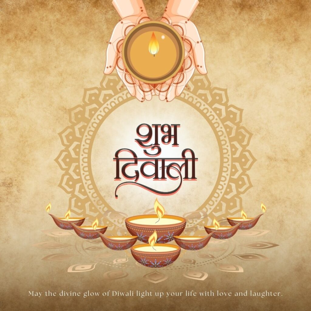 Diwali Greeting